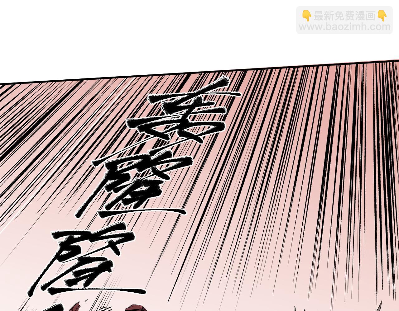 全民轉職：無職的我終結了神明！ - 第101話 領主大決戰，誰將成爲新王？(1/3) - 1