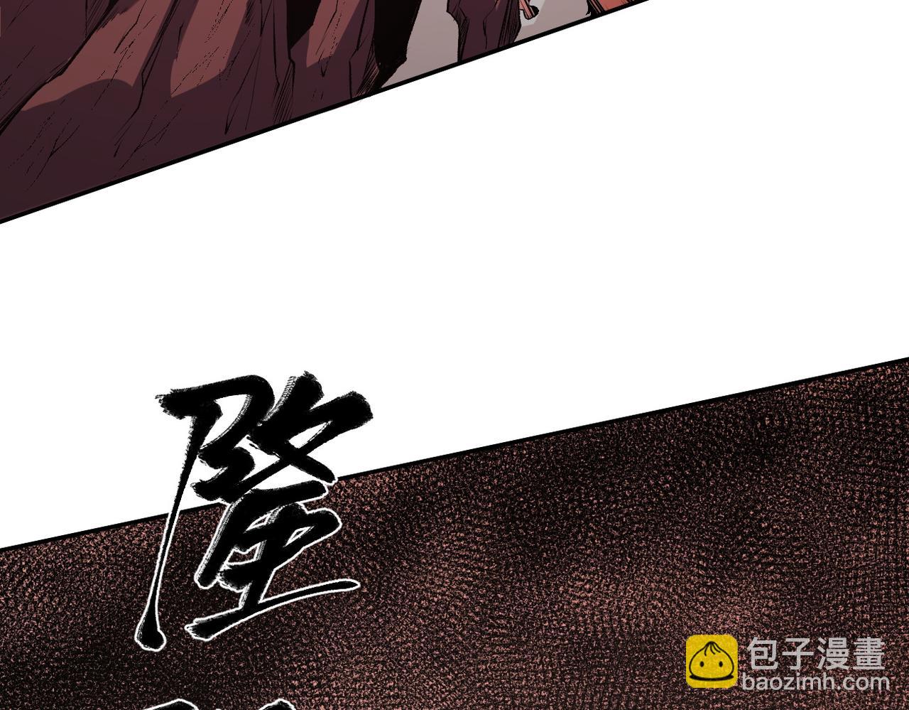 全民轉職：無職的我終結了神明！ - 第101話 領主大決戰，誰將成爲新王？(1/3) - 5