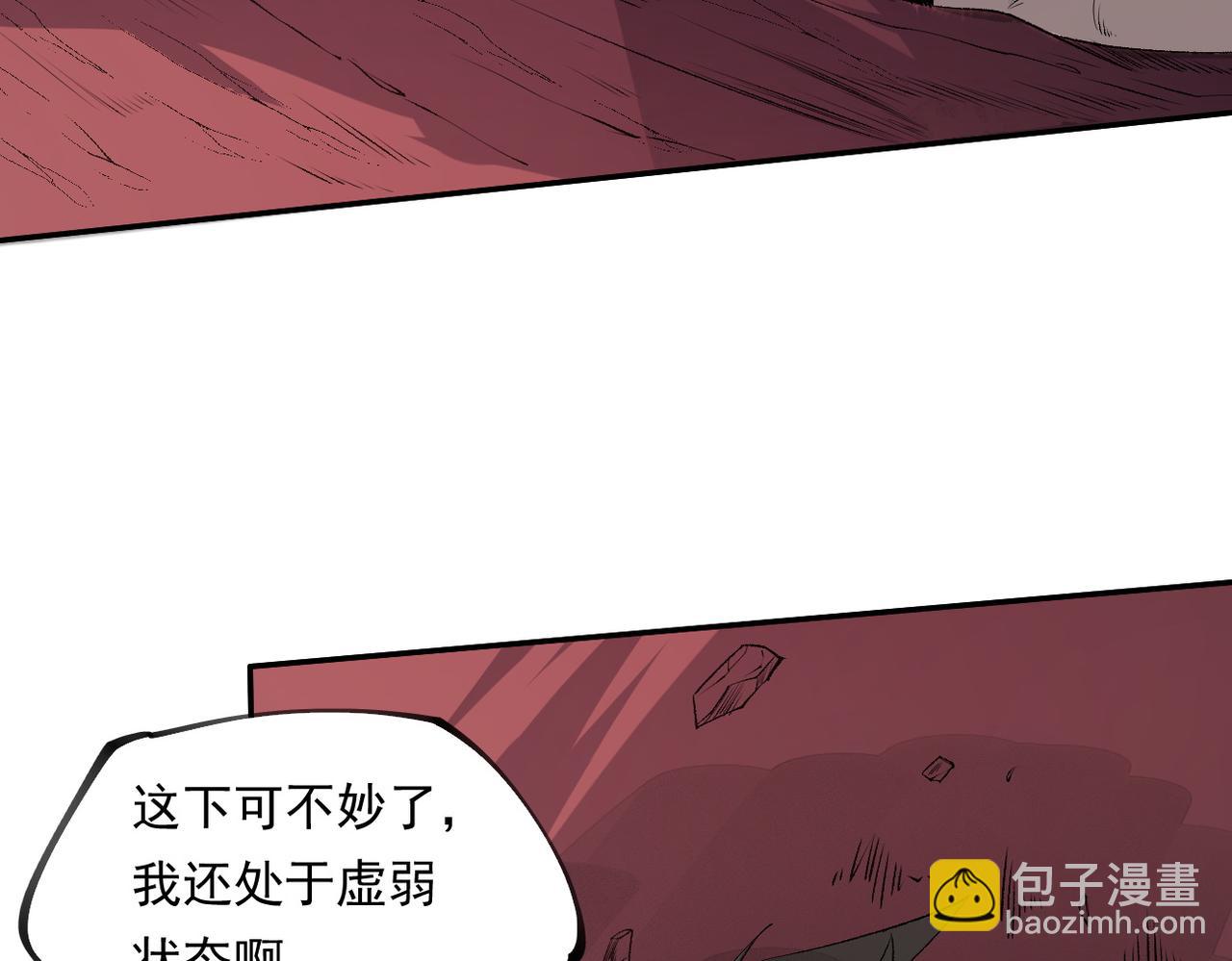 全民轉職：無職的我終結了神明！ - 第101話 領主大決戰，誰將成爲新王？(1/3) - 1