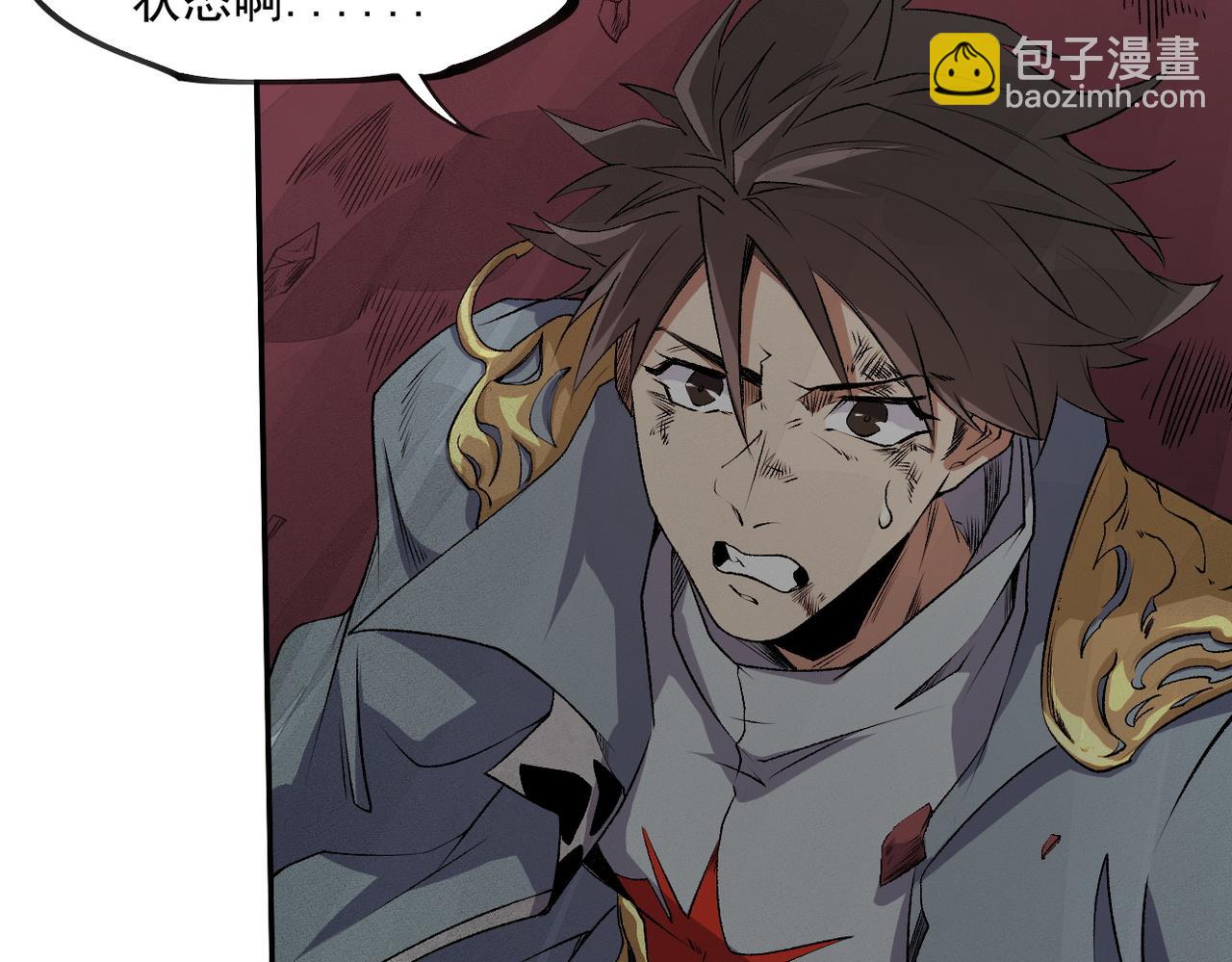 全民轉職：無職的我終結了神明！ - 第101話 領主大決戰，誰將成爲新王？(1/3) - 2