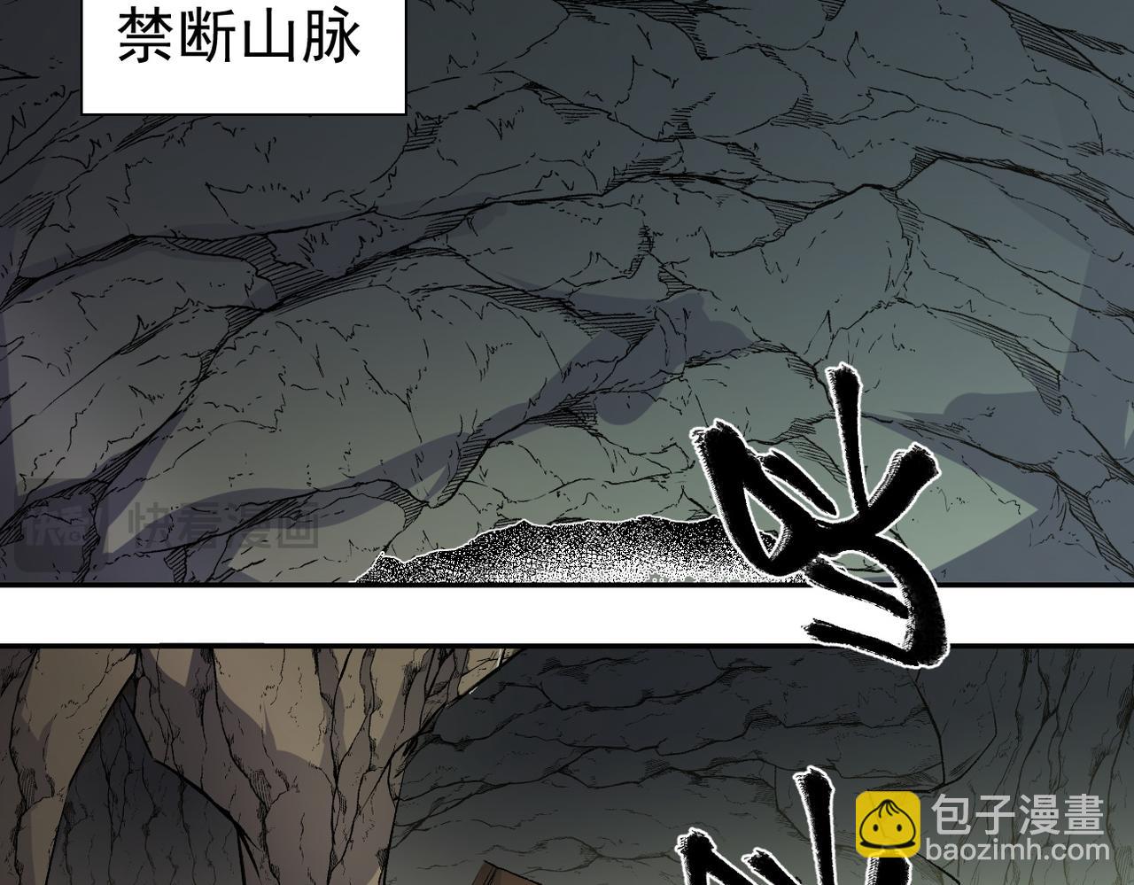 全民轉職：無職的我終結了神明！ - 第101話 領主大決戰，誰將成爲新王？(1/3) - 6