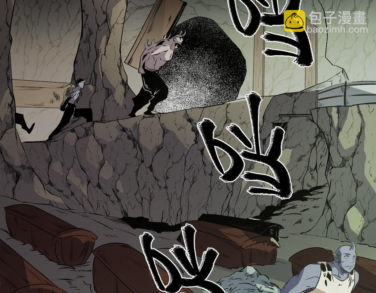 全民轉職：無職的我終結了神明！ - 第101話 領主大決戰，誰將成爲新王？(1/3) - 7