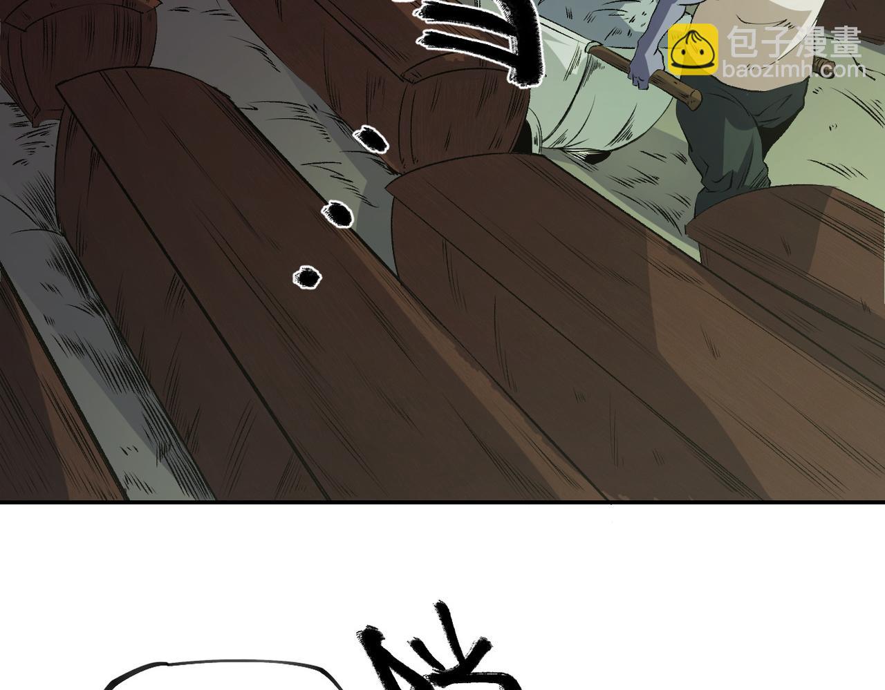 全民轉職：無職的我終結了神明！ - 第101話 領主大決戰，誰將成爲新王？(1/3) - 8