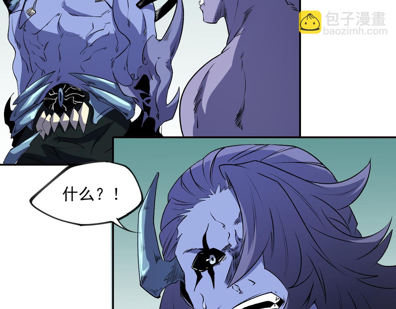 全民轉職：無職的我終結了神明！ - 第101話 領主大決戰，誰將成爲新王？(2/3) - 8