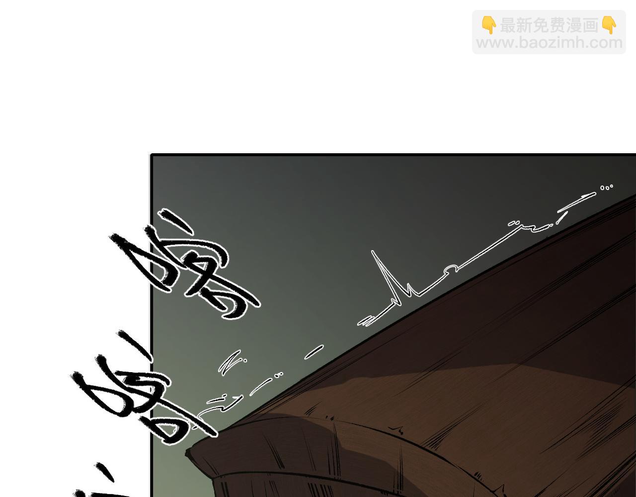 全民轉職：無職的我終結了神明！ - 第101話 領主大決戰，誰將成爲新王？(2/3) - 2