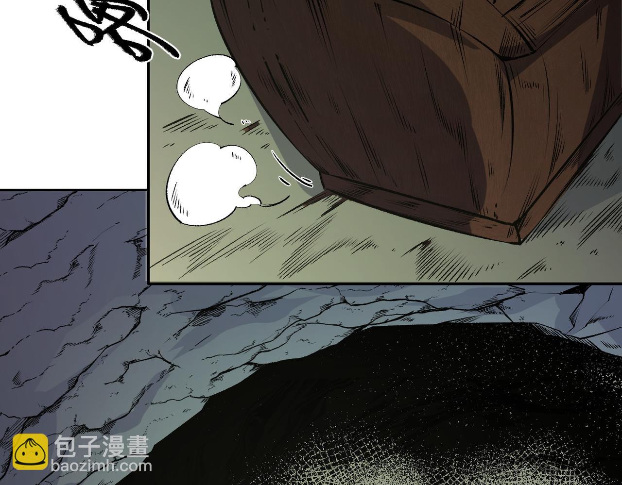 全民轉職：無職的我終結了神明！ - 第101話 領主大決戰，誰將成爲新王？(2/3) - 3