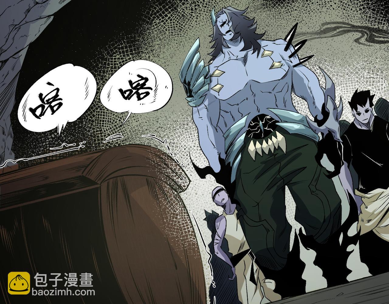 全民轉職：無職的我終結了神明！ - 第101話 領主大決戰，誰將成爲新王？(2/3) - 4