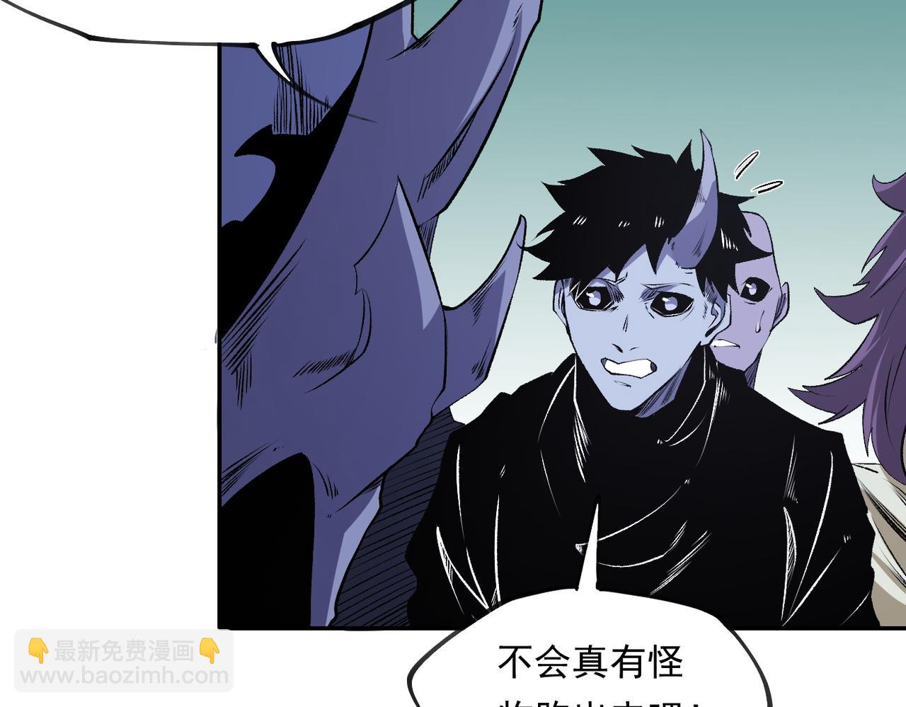 全民轉職：無職的我終結了神明！ - 第101話 領主大決戰，誰將成爲新王？(2/3) - 6