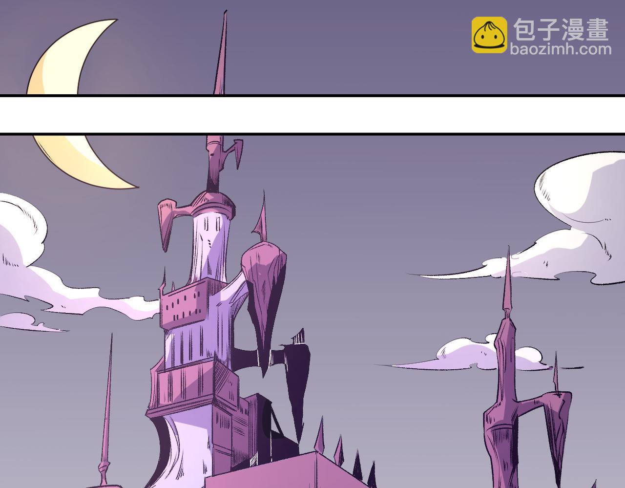 全民轉職：無職的我終結了神明！ - 第101話 領主大決戰，誰將成爲新王？(2/3) - 6