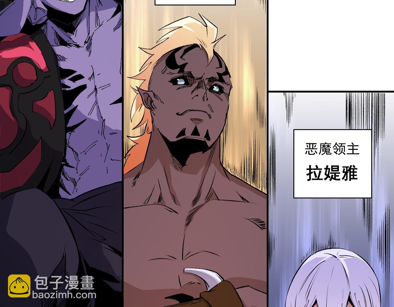 全民轉職：無職的我終結了神明！ - 第101話 領主大決戰，誰將成爲新王？(2/3) - 5