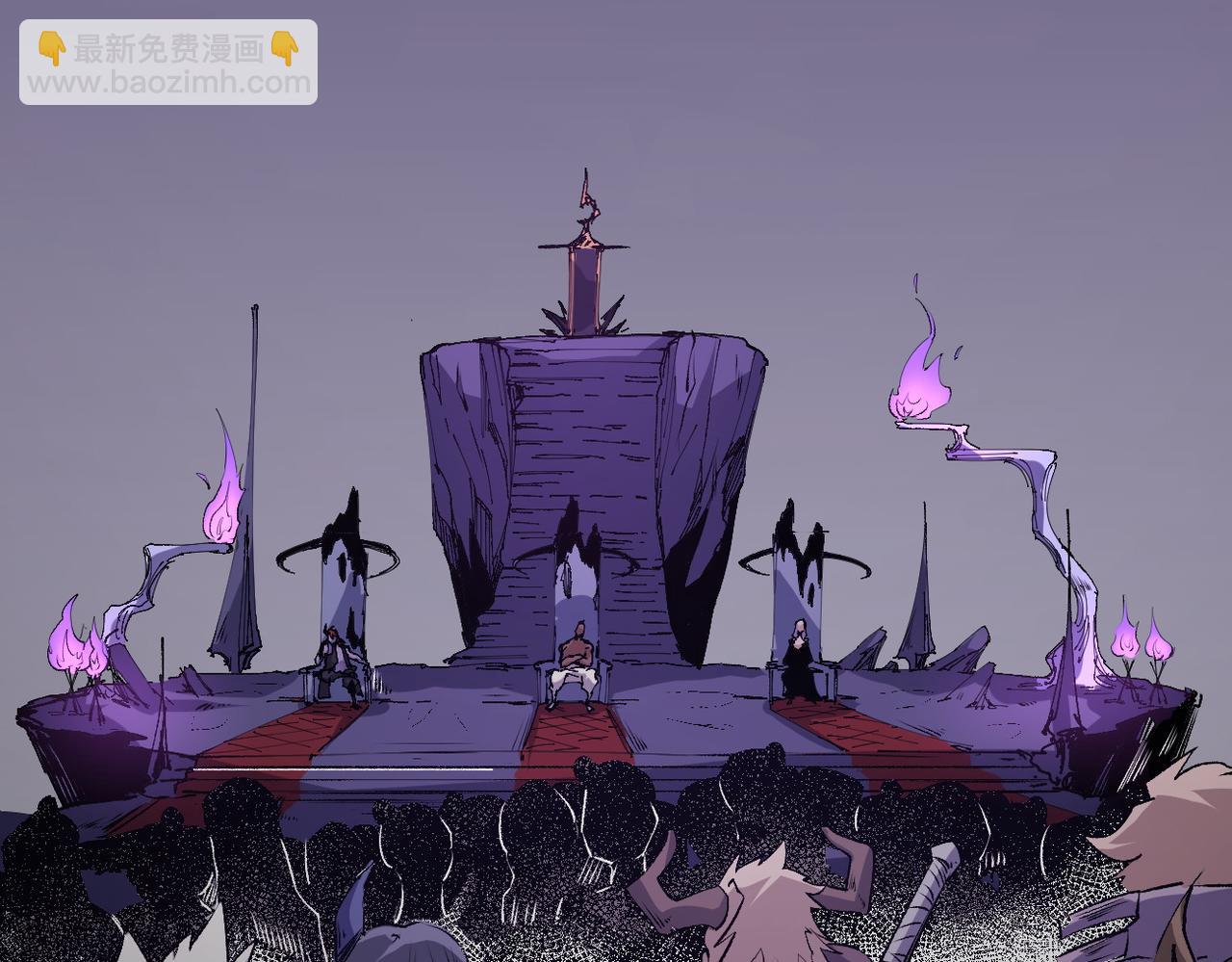 全民轉職：無職的我終結了神明！ - 第101話 領主大決戰，誰將成爲新王？(2/3) - 8