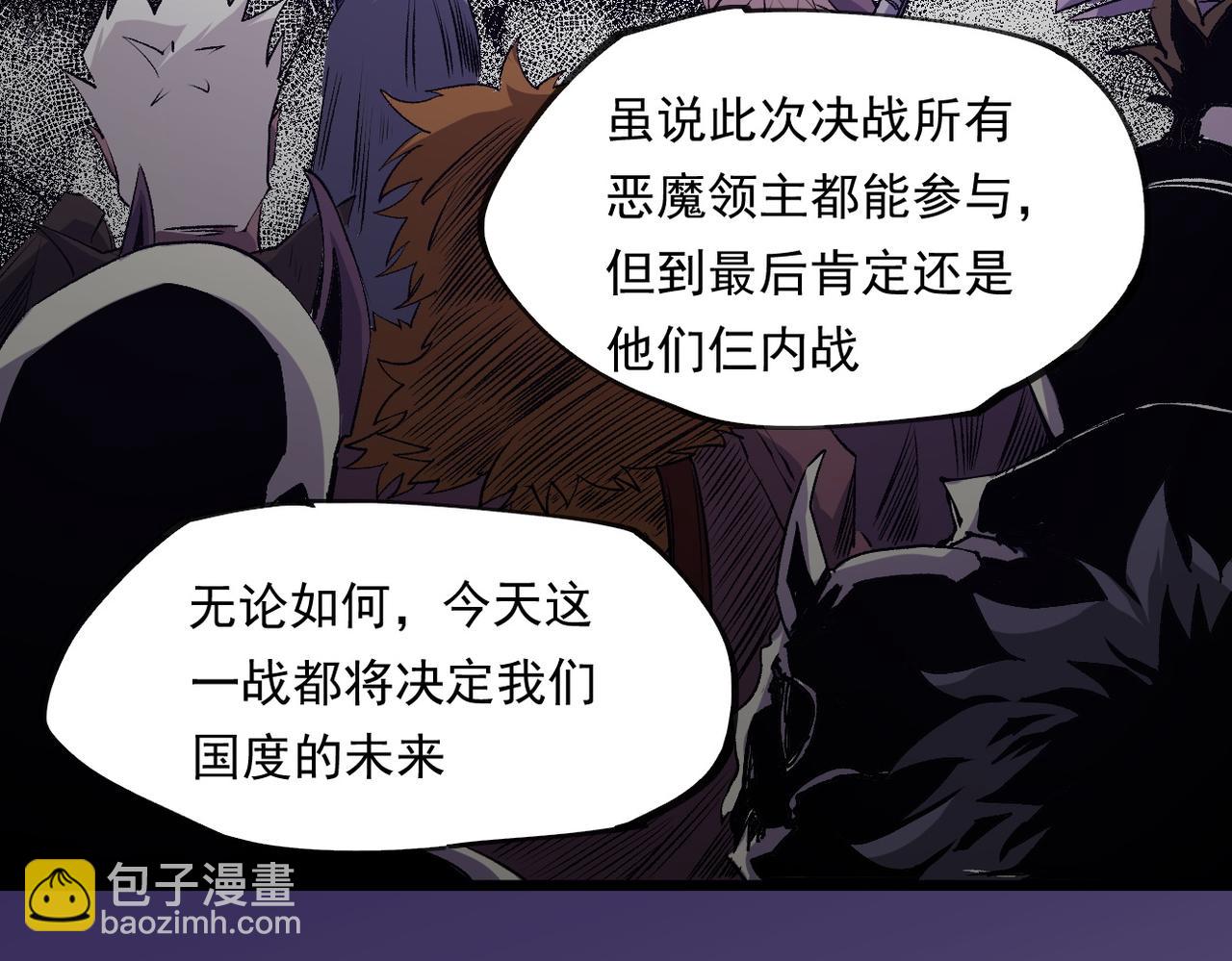 全民轉職：無職的我終結了神明！ - 第101話 領主大決戰，誰將成爲新王？(2/3) - 1