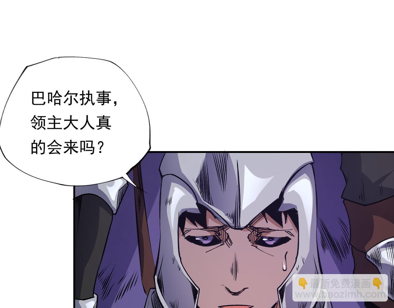 全民轉職：無職的我終結了神明！ - 第101話 領主大決戰，誰將成爲新王？(2/3) - 6