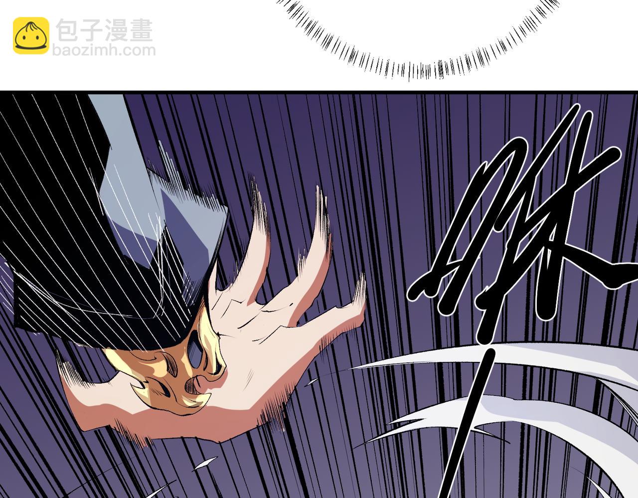 全民轉職：無職的我終結了神明！ - 第103話 三大領主齊出，夜之瞳的意義(3/4) - 6