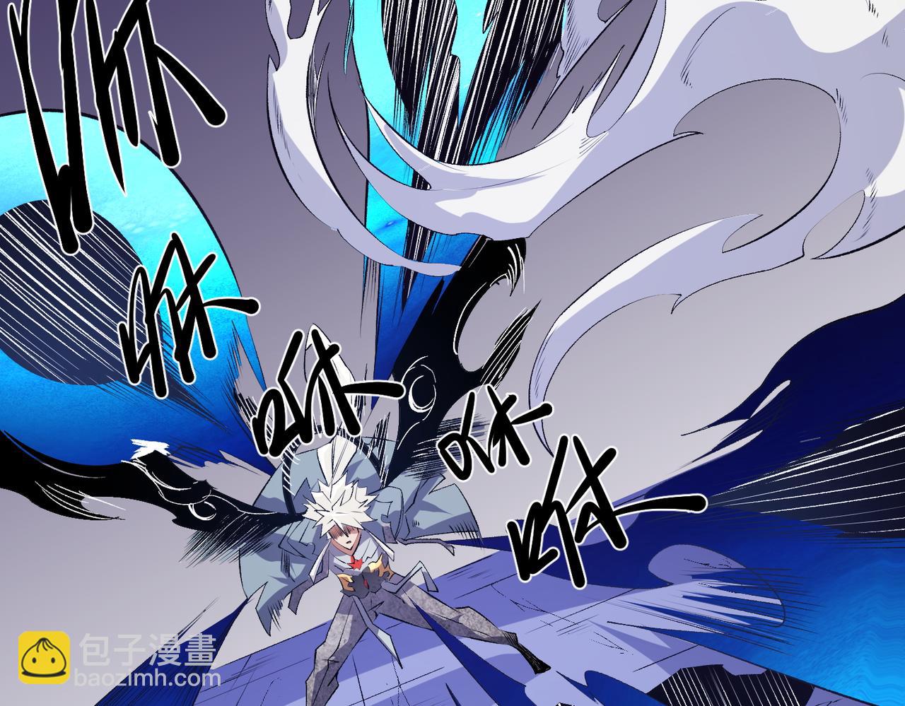 全民轉職：無職的我終結了神明！ - 第103話 三大領主齊出，夜之瞳的意義(3/4) - 7