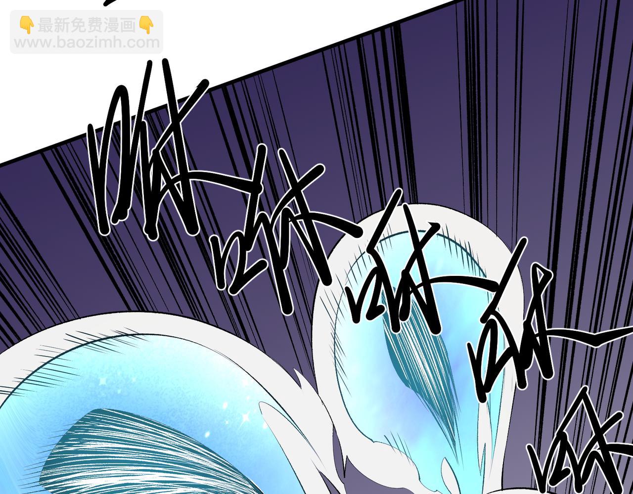 全民轉職：無職的我終結了神明！ - 第103話 三大領主齊出，夜之瞳的意義(3/4) - 5