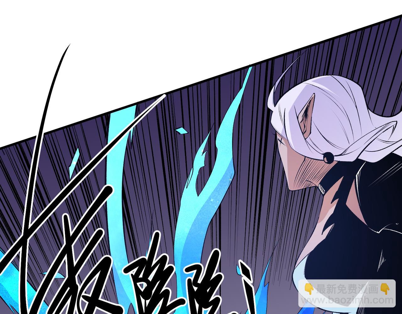 全民轉職：無職的我終結了神明！ - 第103話 三大領主齊出，夜之瞳的意義(3/4) - 1