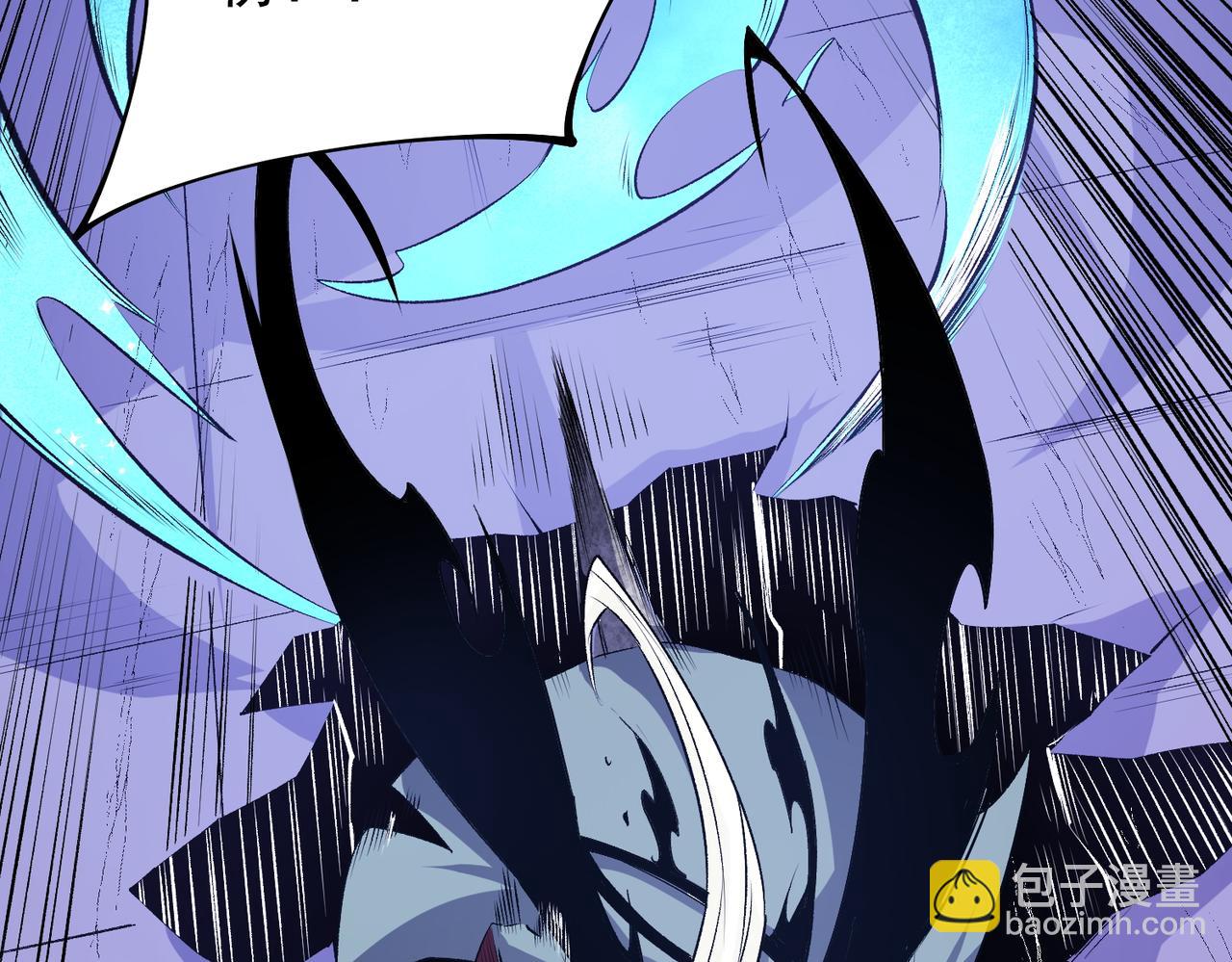 全民轉職：無職的我終結了神明！ - 第103話 三大領主齊出，夜之瞳的意義(3/4) - 2