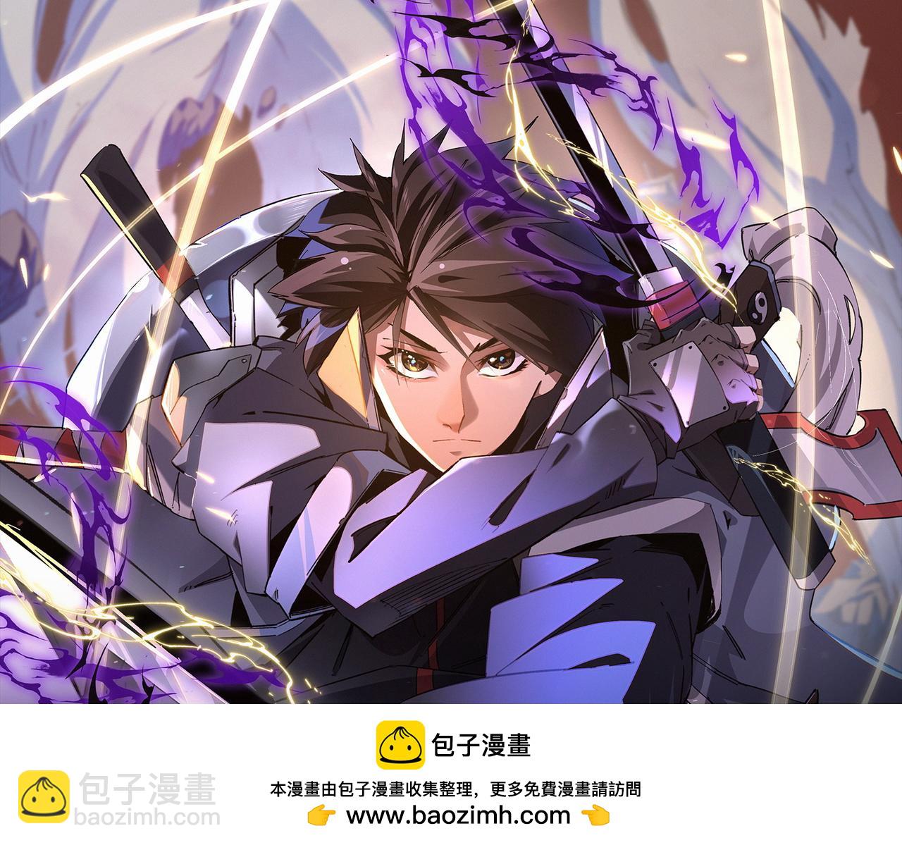 全民轉職：無職的我終結了神明！ - 第103話 三大領主齊出，夜之瞳的意義(3/4) - 3