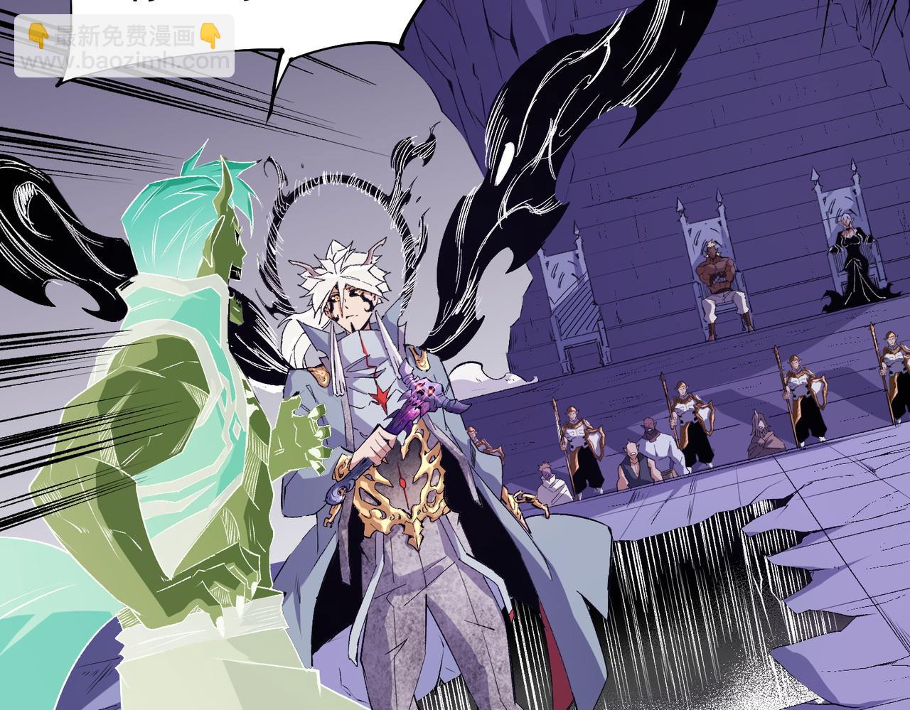 全民轉職：無職的我終結了神明！ - 第103話 三大領主齊出，夜之瞳的意義(1/4) - 2