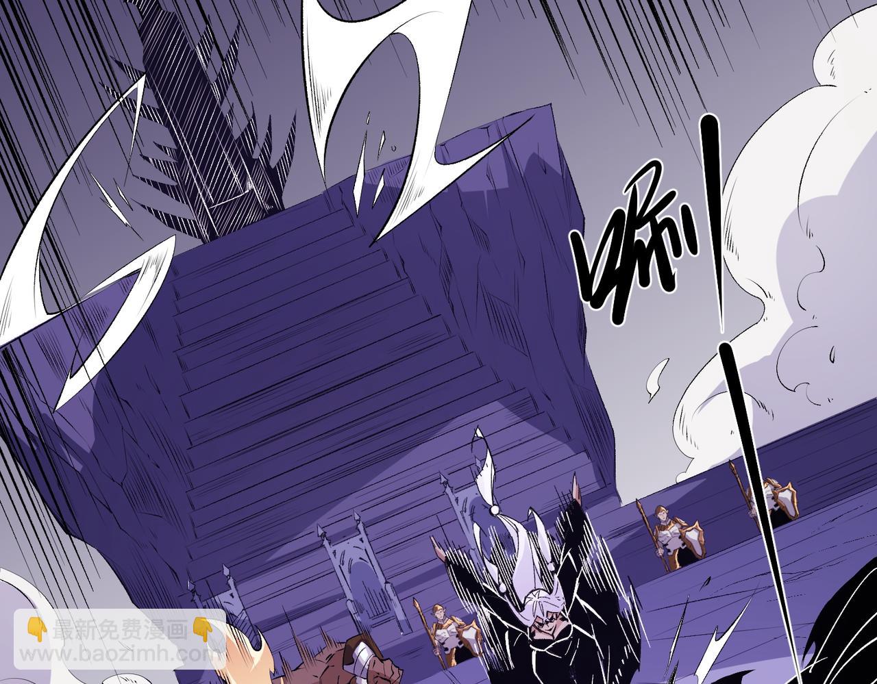 全民轉職：無職的我終結了神明！ - 第103話 三大領主齊出，夜之瞳的意義(1/4) - 1