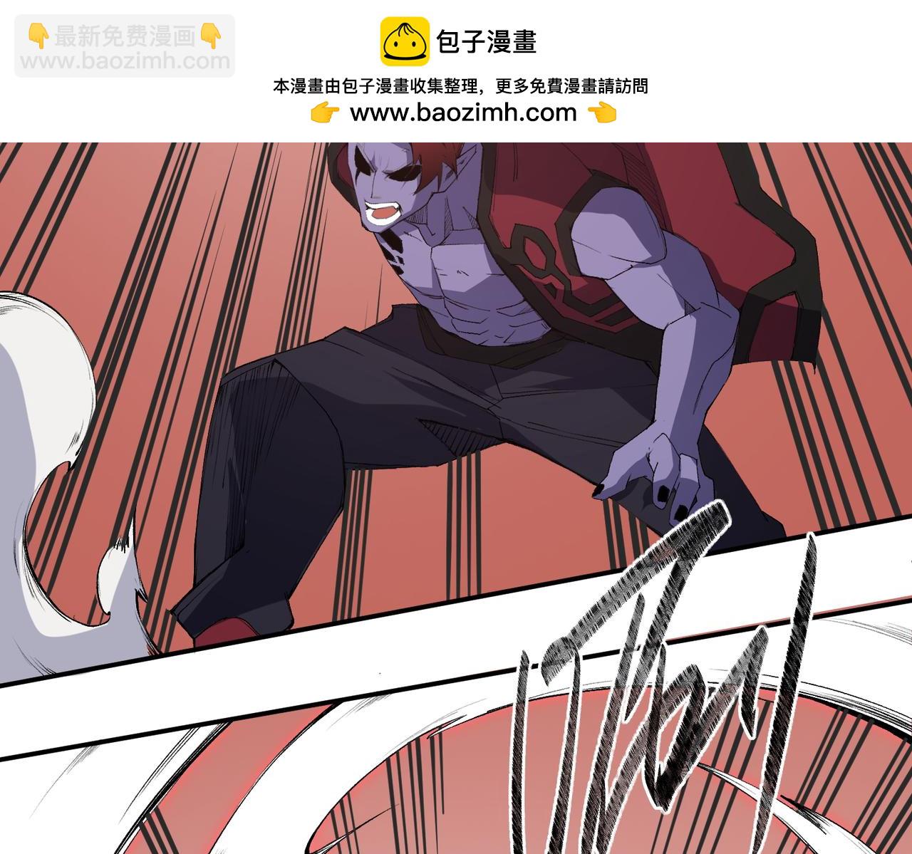 全民轉職：無職的我終結了神明！ - 第103話 三大領主齊出，夜之瞳的意義(2/4) - 5