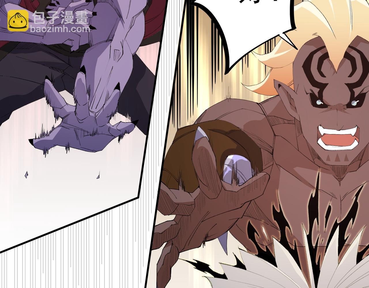 全民轉職：無職的我終結了神明！ - 第103話 三大領主齊出，夜之瞳的意義(2/4) - 4