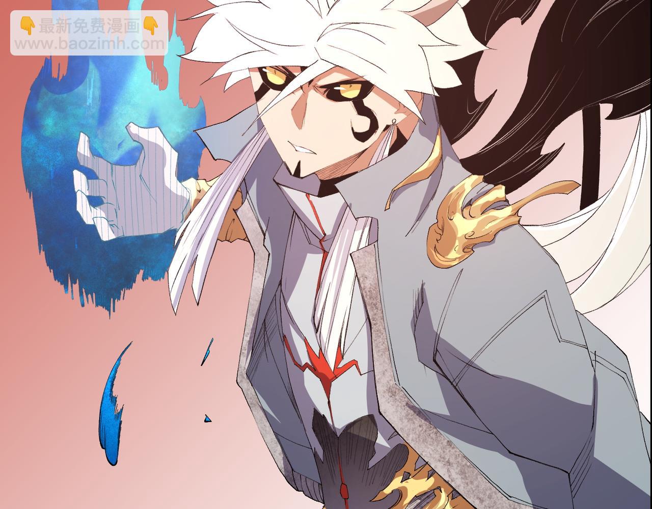 全民轉職：無職的我終結了神明！ - 第103話 三大領主齊出，夜之瞳的意義(2/4) - 1