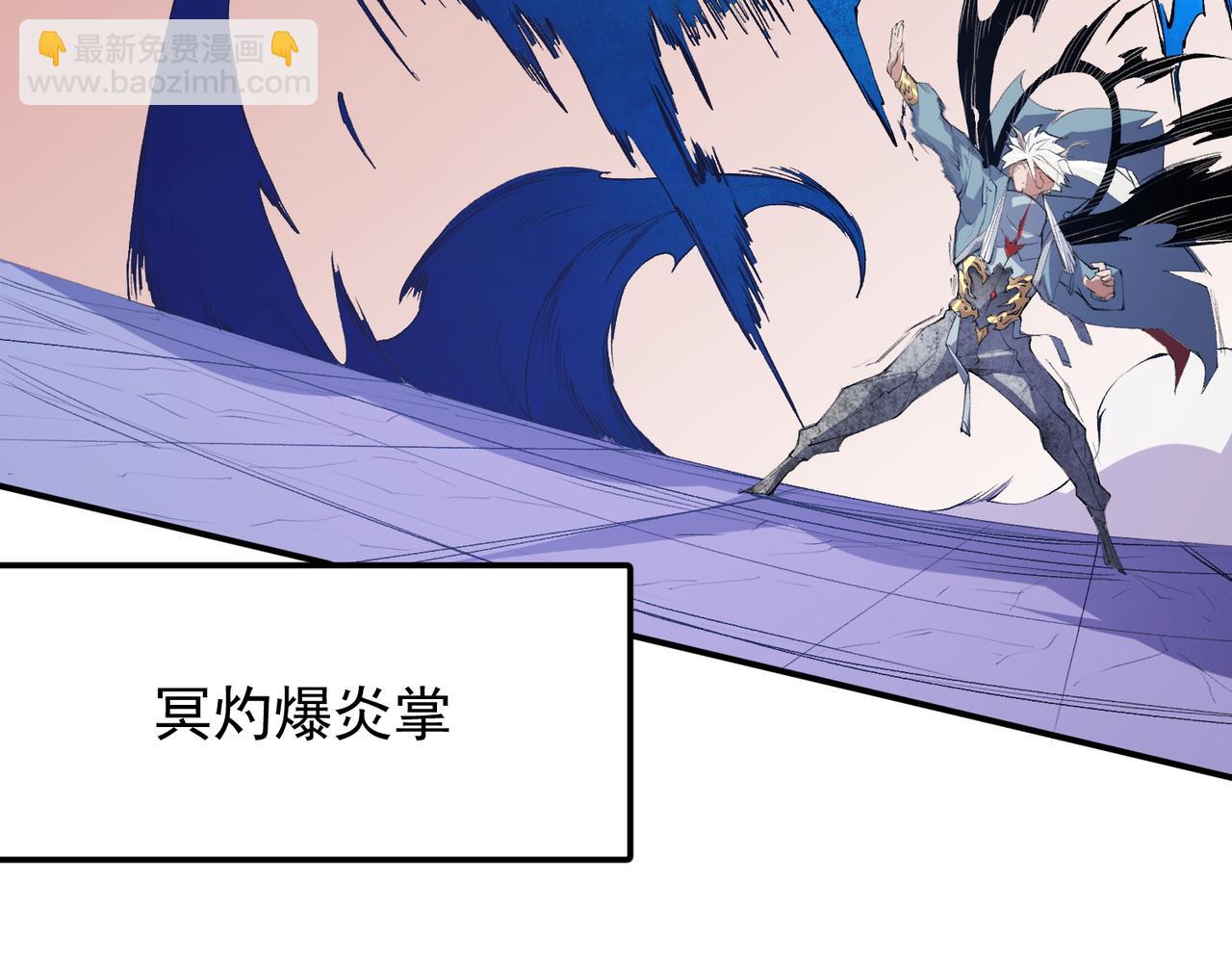 全民轉職：無職的我終結了神明！ - 第103話 三大領主齊出，夜之瞳的意義(2/4) - 5