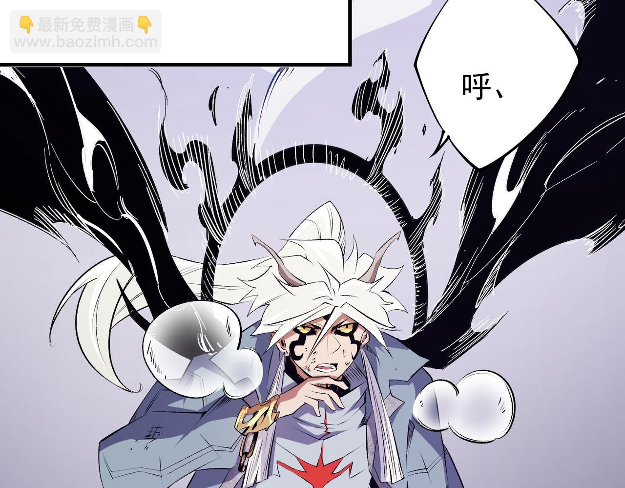 全民轉職：無職的我終結了神明！ - 第103話 三大領主齊出，夜之瞳的意義(2/4) - 3