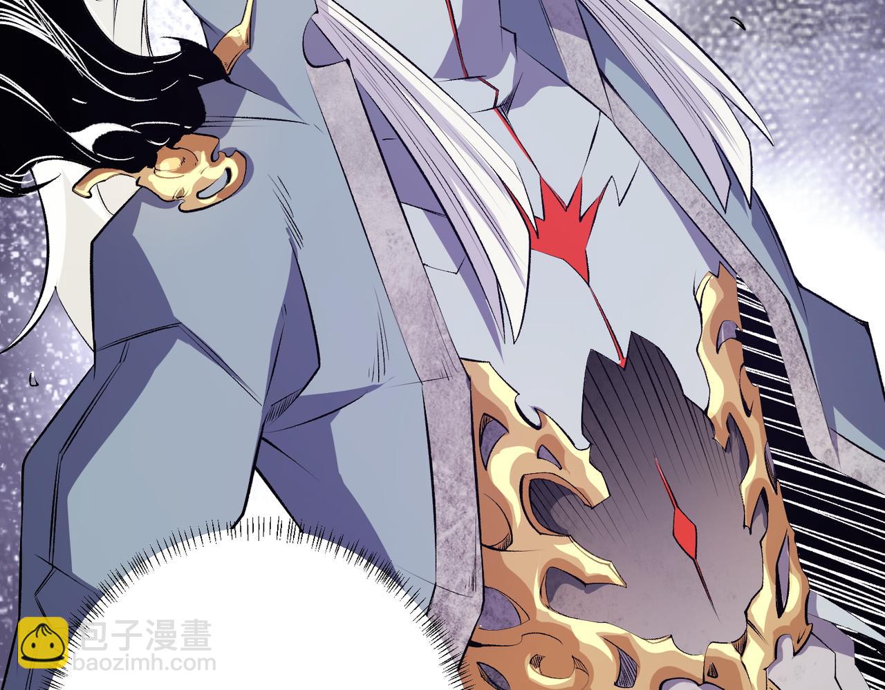 全民轉職：無職的我終結了神明！ - 第103話 三大領主齊出，夜之瞳的意義(2/4) - 8