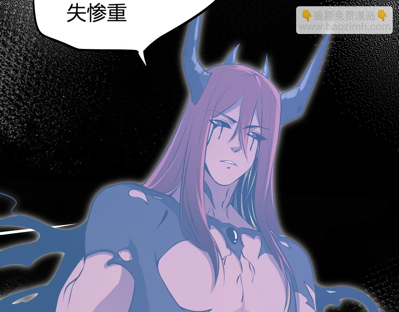 全民轉職：無職的我終結了神明！ - 第105話  衆望所歸，我即黑夜君王！(3/4) - 8