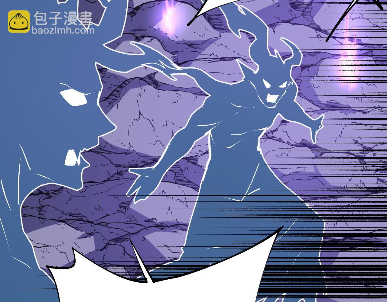 全民轉職：無職的我終結了神明！ - 第105話  衆望所歸，我即黑夜君王！(3/4) - 1