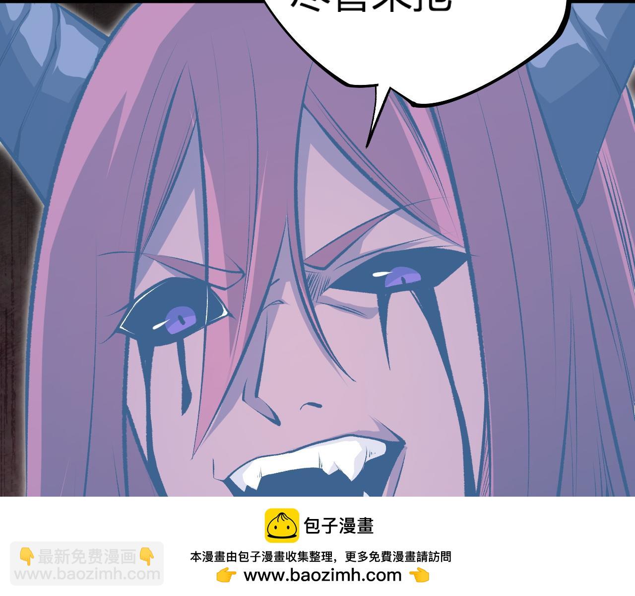 全民轉職：無職的我終結了神明！ - 第105話  衆望所歸，我即黑夜君王！(3/4) - 3