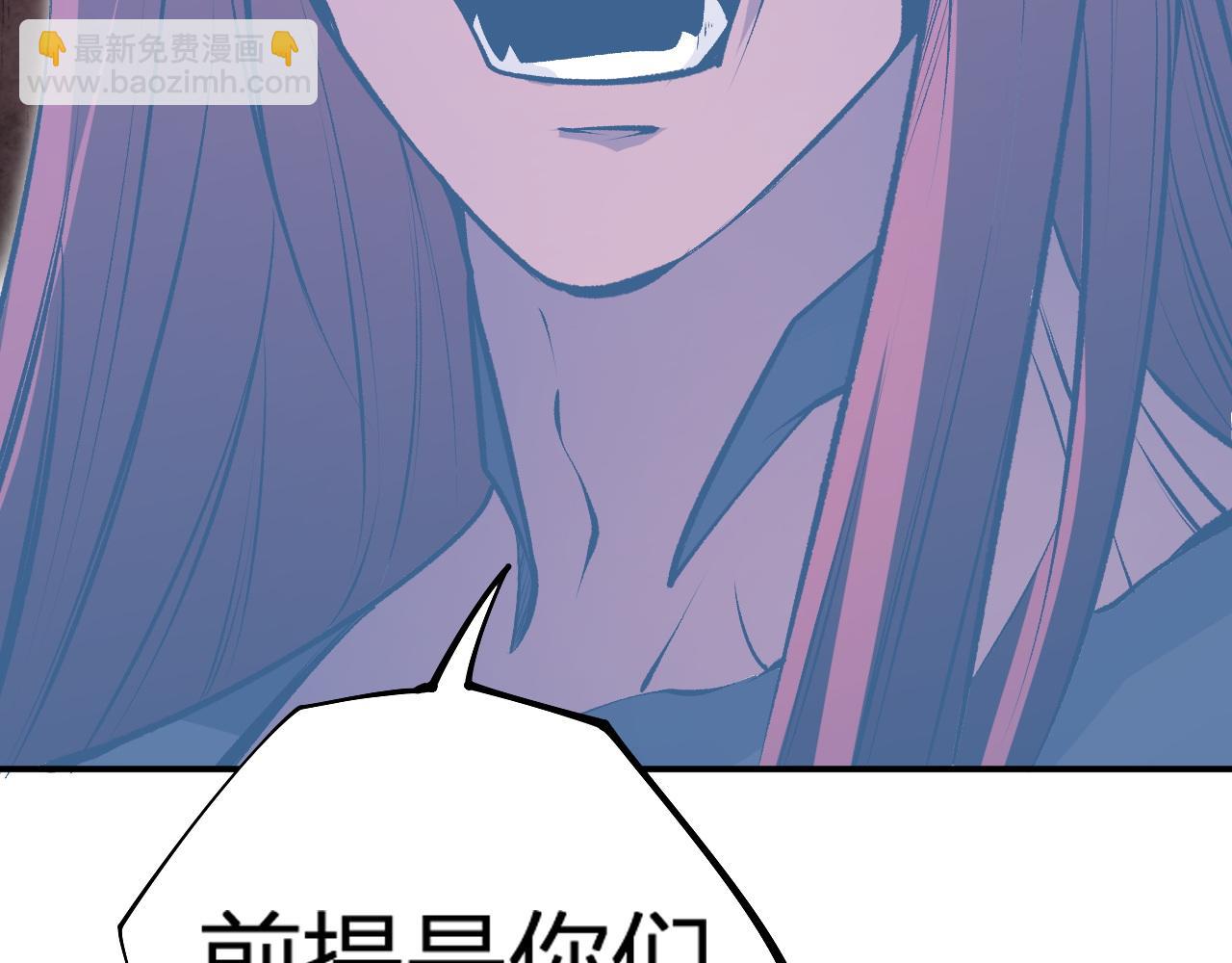 全民轉職：無職的我終結了神明！ - 第105話  衆望所歸，我即黑夜君王！(3/4) - 4