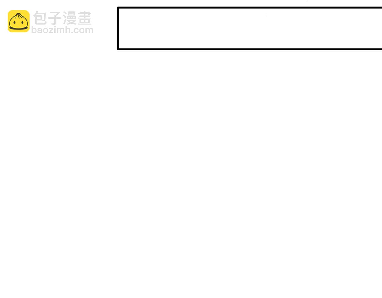 全民轉職：無職的我終結了神明！ - 第105話  衆望所歸，我即黑夜君王！(3/4) - 8