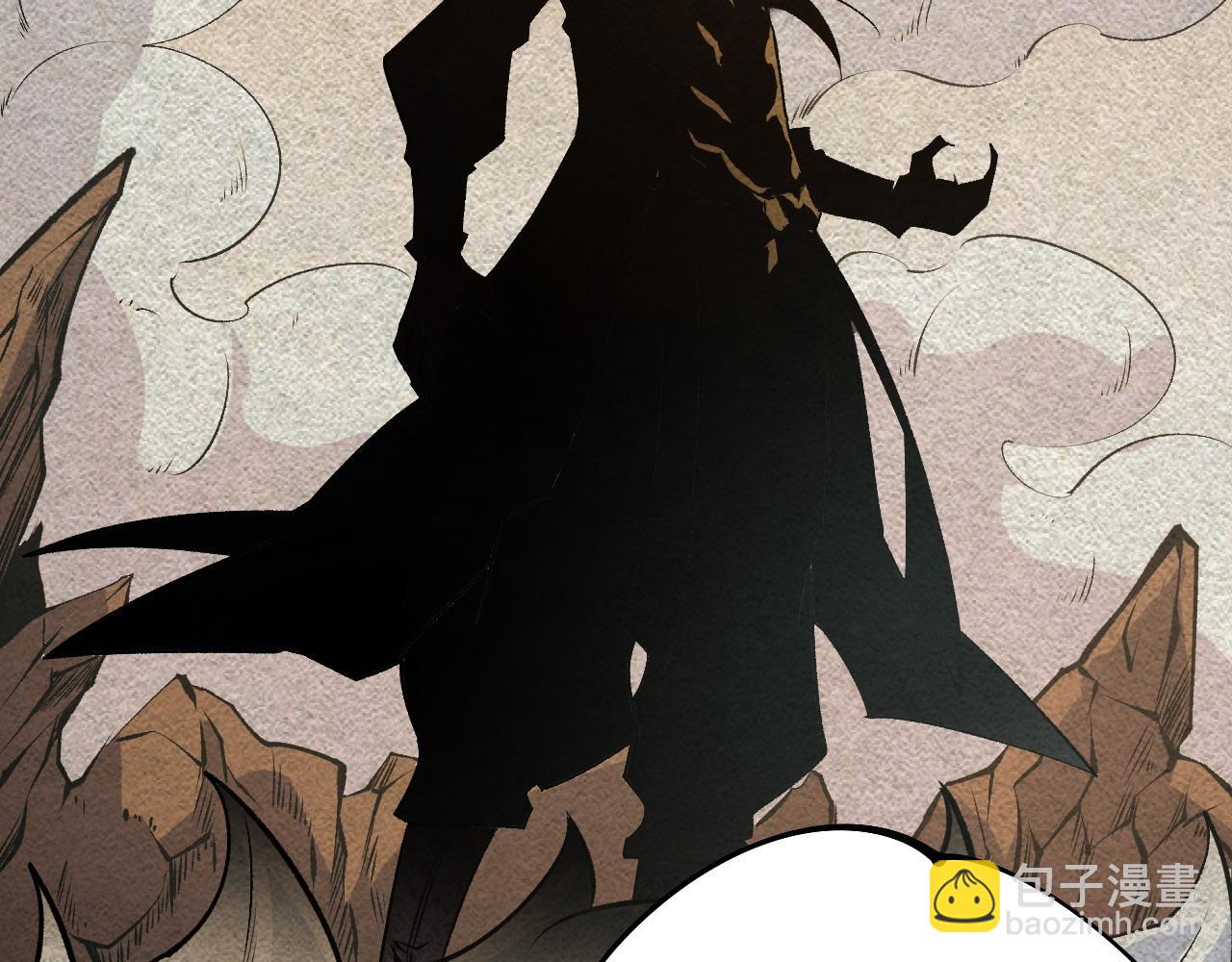 全民轉職：無職的我終結了神明！ - 第105話  衆望所歸，我即黑夜君王！(3/4) - 1