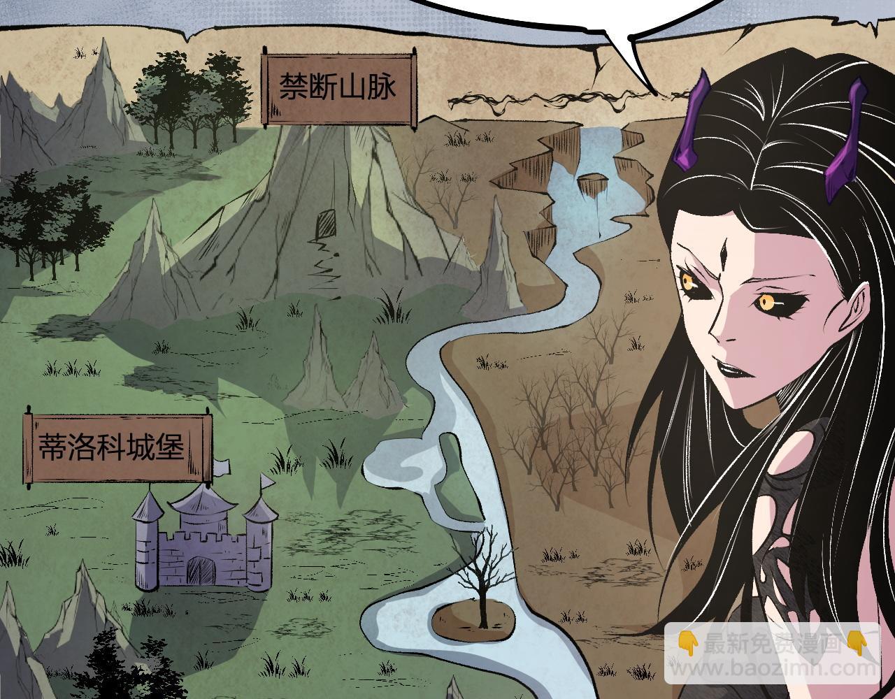 全民轉職：無職的我終結了神明！ - 第105話  衆望所歸，我即黑夜君王！(3/4) - 7