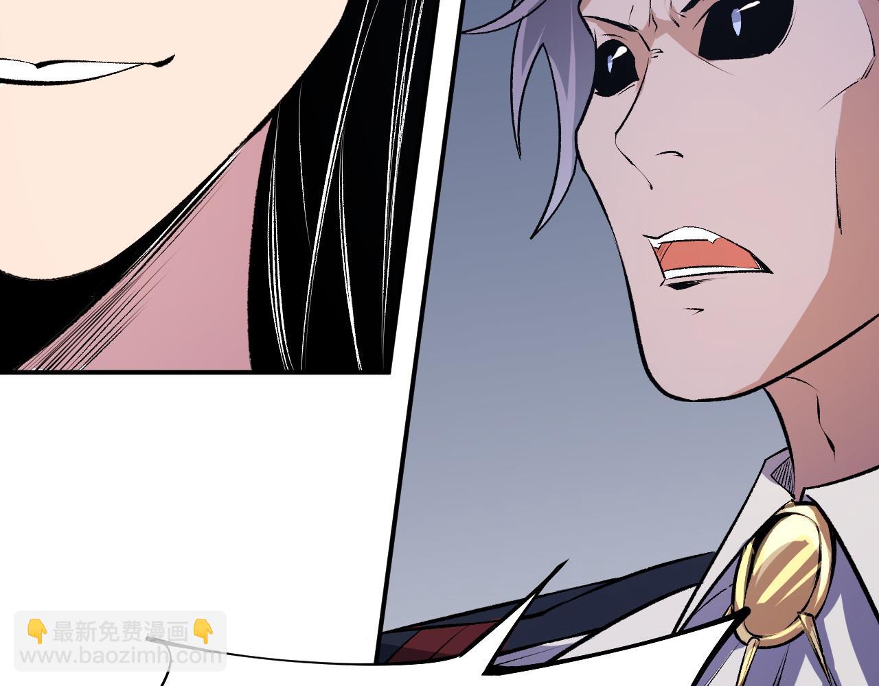 全民轉職：無職的我終結了神明！ - 第105話  衆望所歸，我即黑夜君王！(3/4) - 5