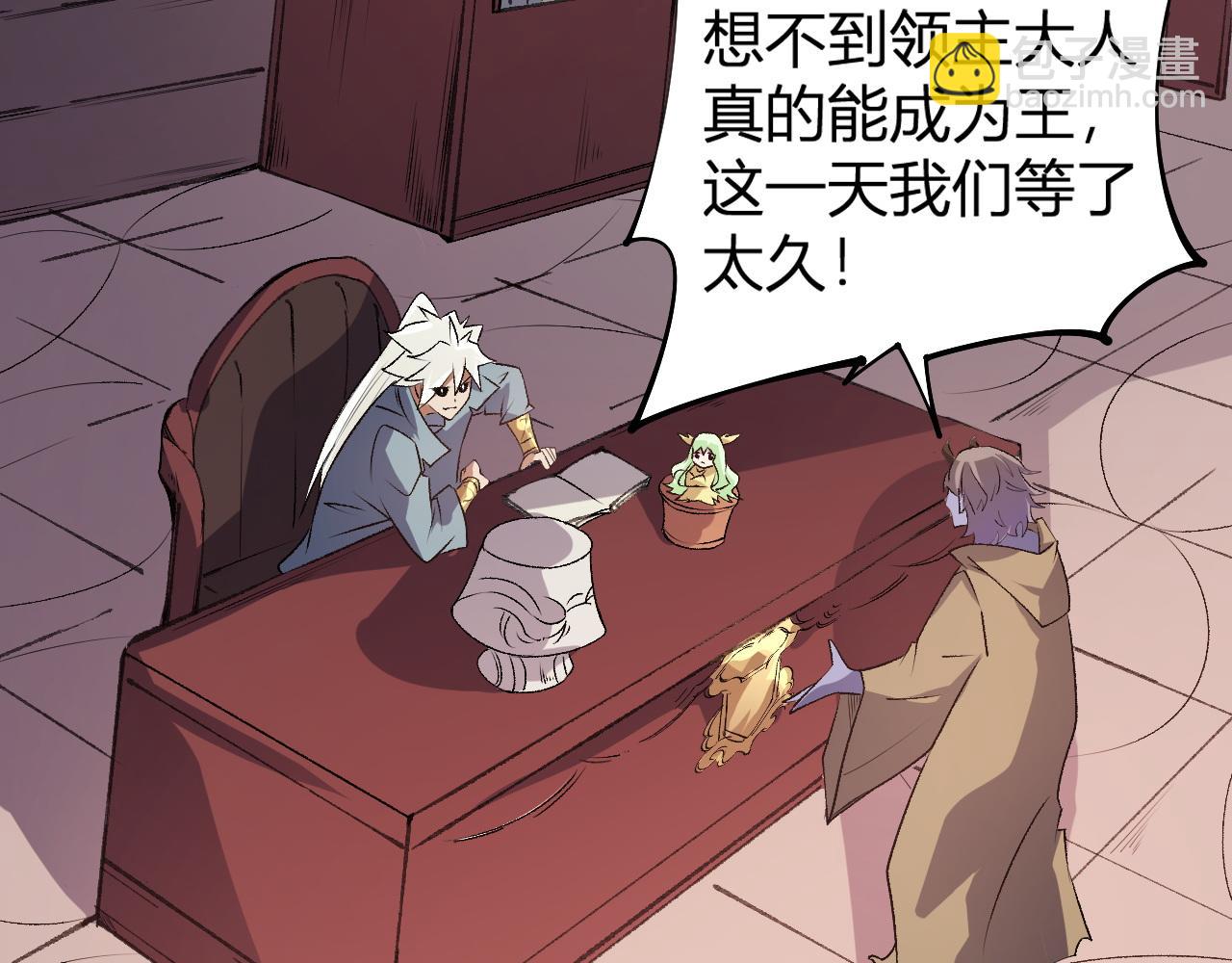 全民轉職：無職的我終結了神明！ - 第105話  衆望所歸，我即黑夜君王！(4/4) - 3