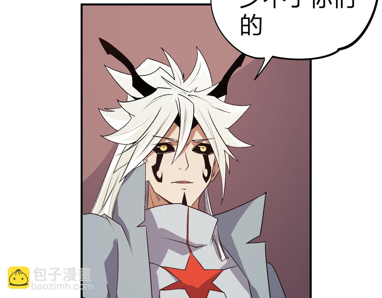 全民轉職：無職的我終結了神明！ - 第105話  衆望所歸，我即黑夜君王！(4/4) - 5