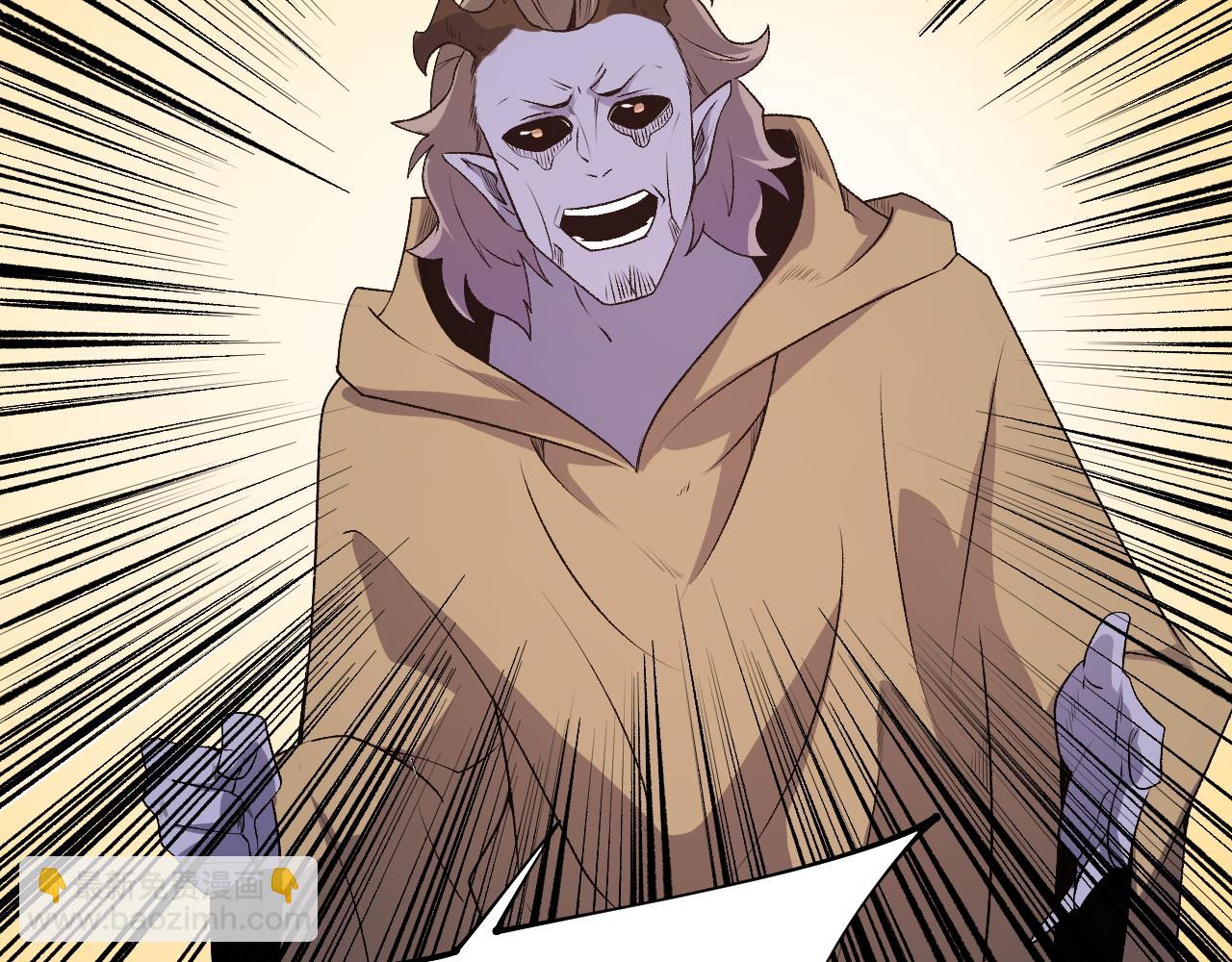 全民轉職：無職的我終結了神明！ - 第105話  衆望所歸，我即黑夜君王！(4/4) - 2