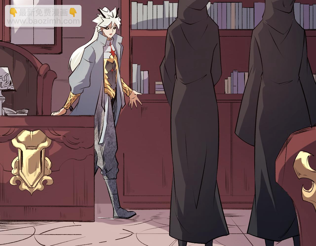 全民轉職：無職的我終結了神明！ - 第105話  衆望所歸，我即黑夜君王！(4/4) - 1