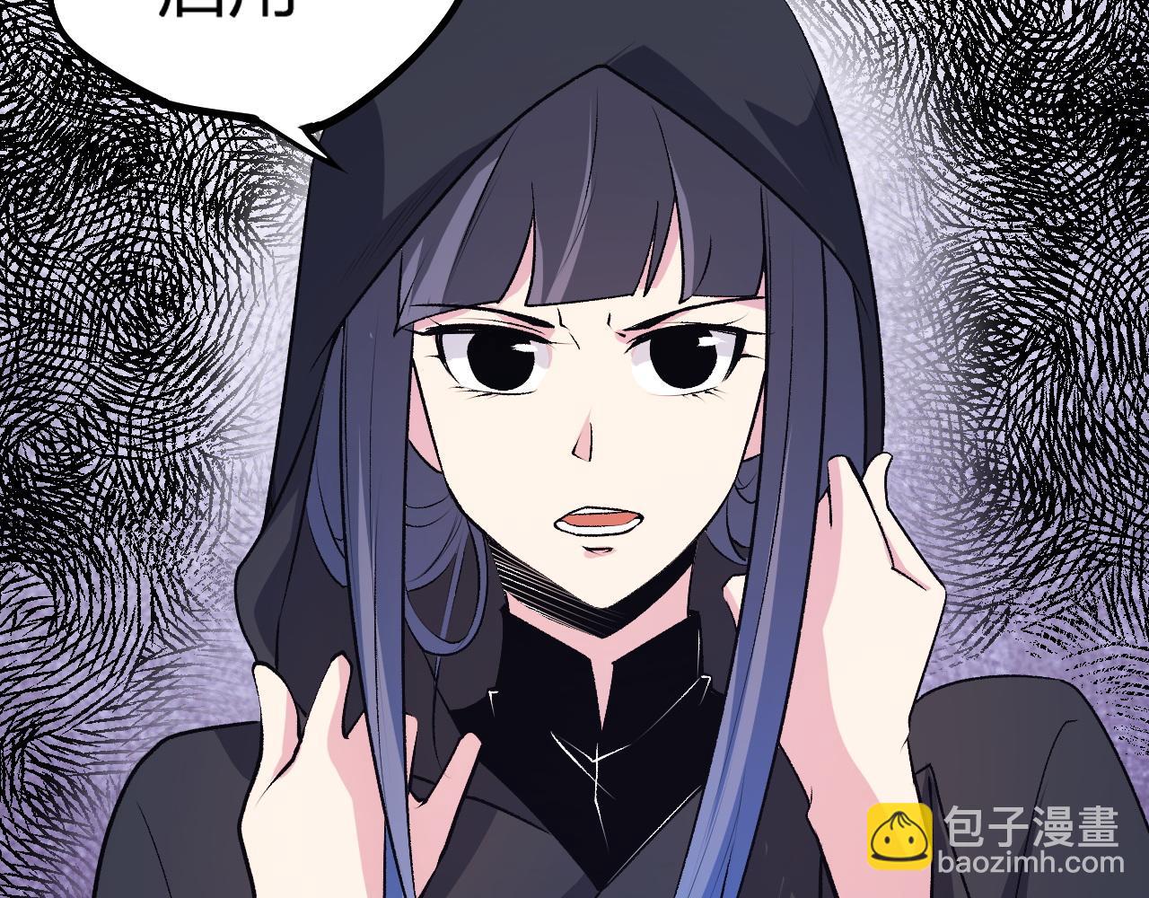 全民轉職：無職的我終結了神明！ - 第105話  衆望所歸，我即黑夜君王！(4/4) - 6