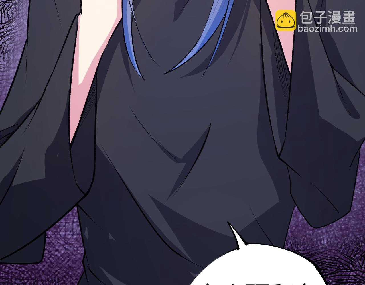 全民轉職：無職的我終結了神明！ - 第105話  衆望所歸，我即黑夜君王！(4/4) - 1