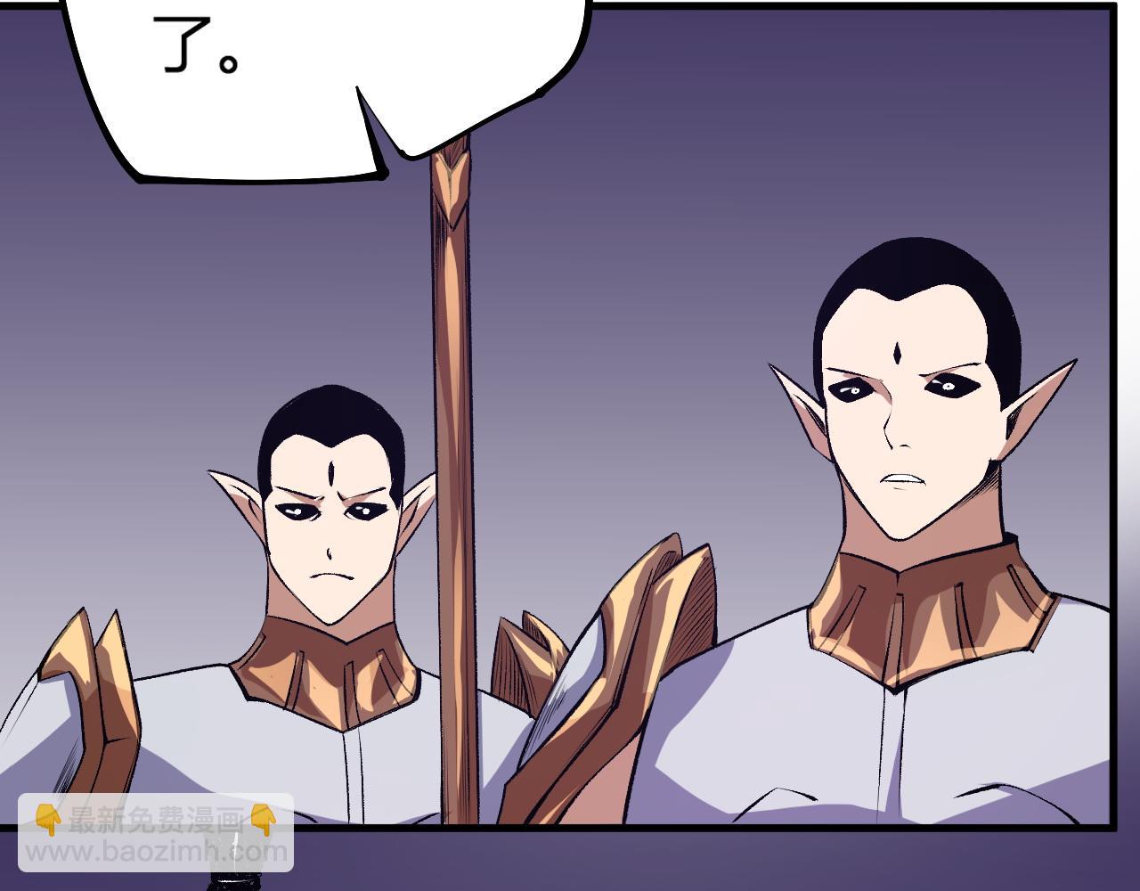 全民轉職：無職的我終結了神明！ - 第105話  衆望所歸，我即黑夜君王！(2/4) - 8