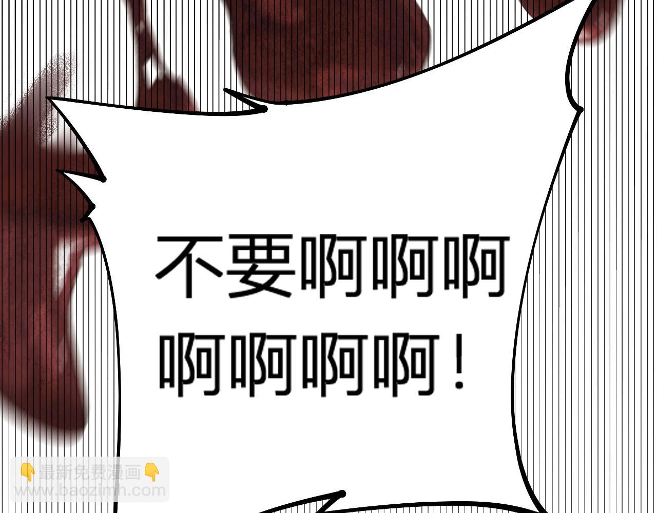 全民轉職：無職的我終結了神明！ - 第105話  衆望所歸，我即黑夜君王！(2/4) - 8