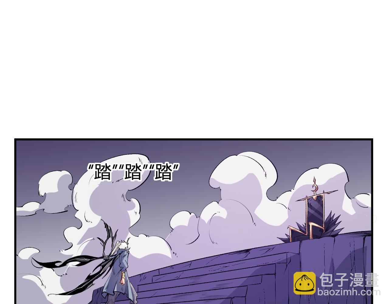 全民轉職：無職的我終結了神明！ - 第105話  衆望所歸，我即黑夜君王！(2/4) - 3