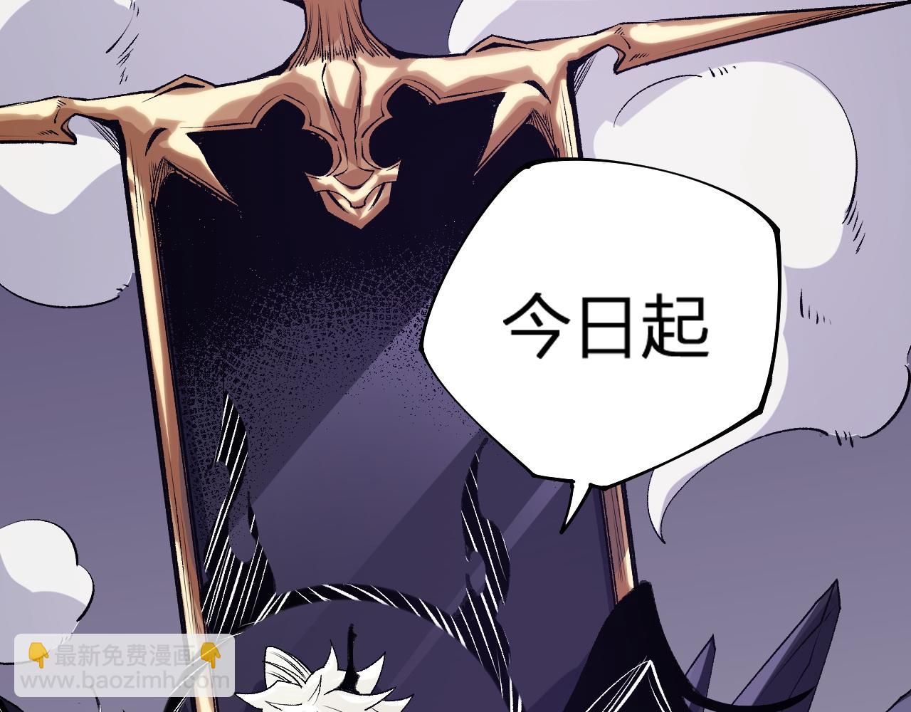 全民轉職：無職的我終結了神明！ - 第105話  衆望所歸，我即黑夜君王！(2/4) - 7