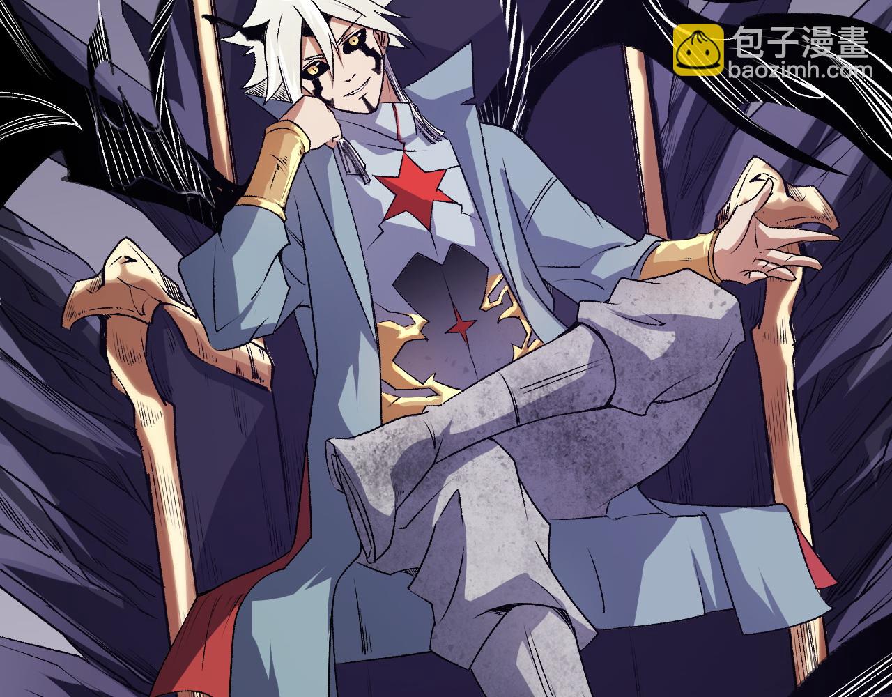 全民轉職：無職的我終結了神明！ - 第105話  衆望所歸，我即黑夜君王！(2/4) - 8